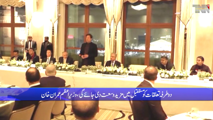 Islamabad - Prime Minister Imran Khan returned home after completing his visit to Russia