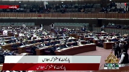 Islamabad - Senate committee approves bill for refusal to provide banking services