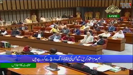 Karachi - You will see such faces in distrust that they will be upset, Yousuf Raza