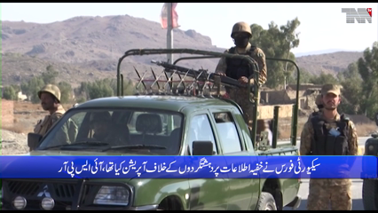 Rawalpindi- Security forces kill suicide bomber in Tank operation: ISPR