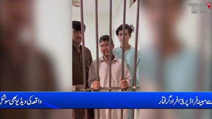 Karachi police detain 3 horsemen for defrauding Scottish vlogger at Seaview beach