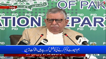 Islamabad- Imports decreasing while exports increased manifold