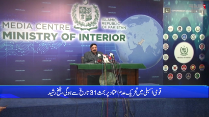 An international investment was made to remove Imran Khan from the PM's post, Interior Minister Sheikh Rashid said