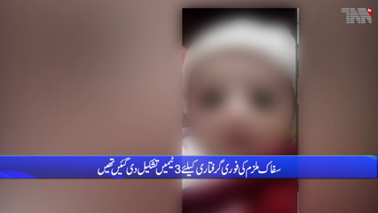 Brutal father arrested for shooting newborn baby