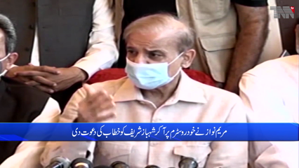 DM announces end of camp and meeting in Islamabad.