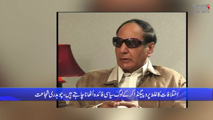 Family on one page, decisions are made in consultation with me: denial of differences of courage