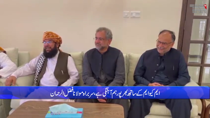 Fazlur Rehman meets Khalid Maqbool, agrees to support each other,