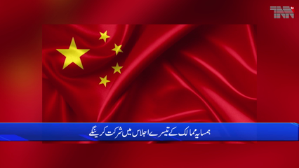 Foreign Minister Shah Mehmood Qureshi leaves for China on 3-day visit