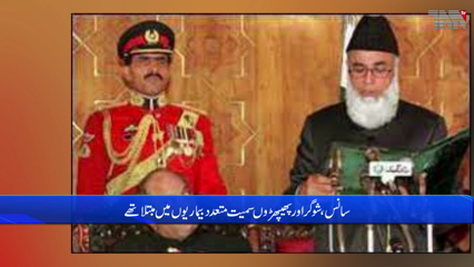 Former President Rafiq Tarar has died after a long illness