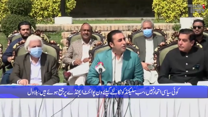I will do with Imran Khan what generations will remember, Bilawal Bhutto Zardari