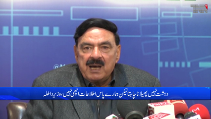 If the law is taken in hand, next time we will cut the leaflet of terrorism: Sheikh Rashid