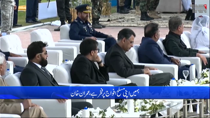 Inclusion of modern fighter jet J10C in Pakistan Air Force fleet, spectacular demonstration of flypast