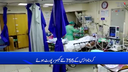 Islamabad- Pakistan's COVID-19 positivity rate drops to lowest level in two months