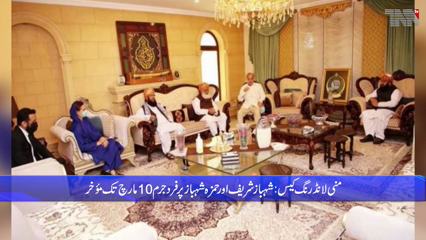 Islamabad - Contact between Fazlur Rehman and Shahbaz Sharif, agreement to intensify anti-government movement