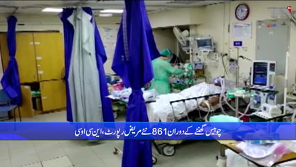 Islamabad - Corona kills 18 more - NCOC