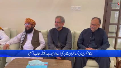 Islamabad - No-confidence motion against PM Imran Khan