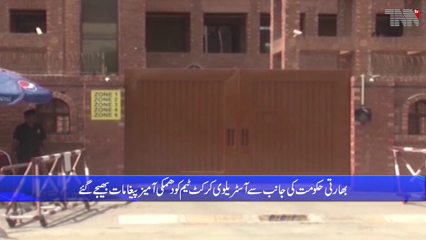 Islamabad - PCB responds to Australian cricketers' threats from India