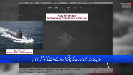 Islamabad - Pakistan Navy foils attempt to enter Indian submarines, says Maj Gen Babar Iftikhar