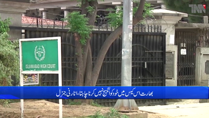 Islamabad - Pakistani court's last chance to appoint India as lawyer for Kulbhushan Yadav