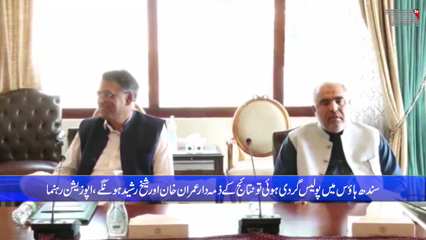 Islamabad - Rest assured, mistrust will fail, Prime Minister