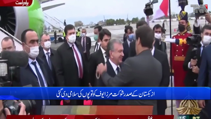 Islamabad - Uzbek President Shavkat Mirzayev arrives in Pakistan