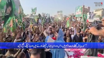 Islamabad, March 30 to 31 will be decided across the Arya and no-confidence, Interior Minister