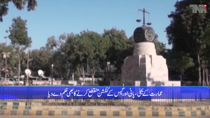 Karachi - Sindh High Court orders demolition of illegal building in Kagzari