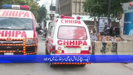 Karachi - When the house in Karachi was not vacated, the landlord allegedly set fire to the two children of the widow