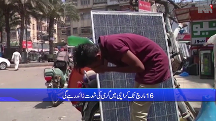 Karachi, spring heat is extraordinary, Sardar Sarfraz