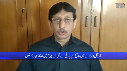 MQM also bids farewell to government, 2 federal ministers resign