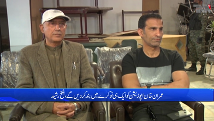 No-confidence motion will be a satisfaction for Imran Khan: Interior Minister Sheikh Rashid