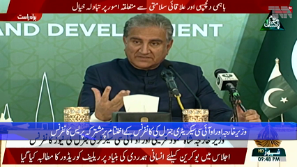 Opposition has nothing to do with national interest: Foreign Minister