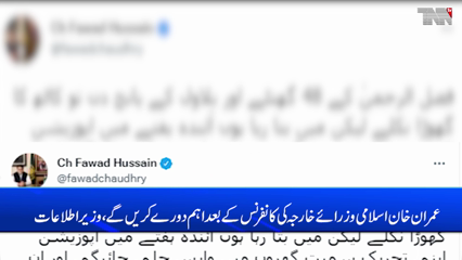 Oppositions ultimatums nothing but empty threats , Fawad