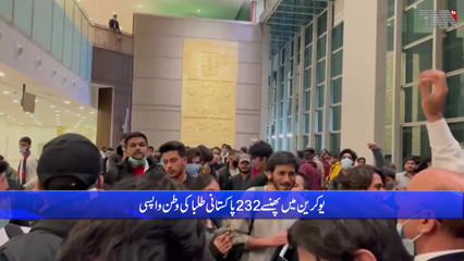 Pakistanis stranded in Ukraine return home on special PIA plane