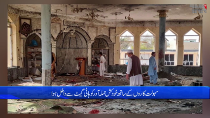 Peshawar blast: New video of suicide bombers and facilitators has surfaced