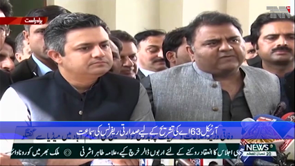 Prostitution must stop, Fawad Chaudhry