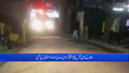 Quetta - Blast in Quetta 3 including DSP killed and 25 injured