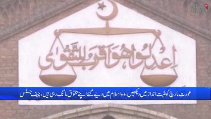 Rejection of request for no security for women march