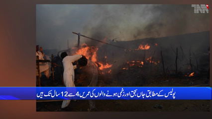 Shantinagar hut fire