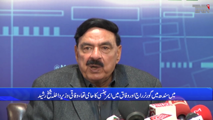Sheikh Rashid hints at early elections, Federal Interior Minister Sheikh Rashid