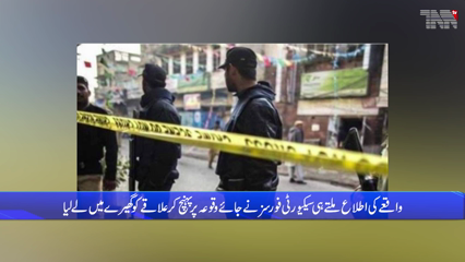 Sibi - A bomb blast in Sibi area of ​​Balochistan martyred 4 FC personnel and seriously injured 6 others.