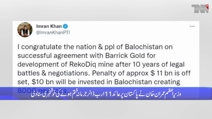 The controversy over the Rekodak project is over.