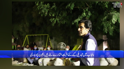 The group should remain united and make decisions through consultation, said Jahangir Tareen