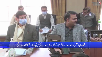 The opposition does not understand that such a plan has been prepared, Prime Minister