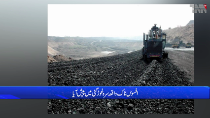 Three miners die after suffocating in a coal mine in Balochistan