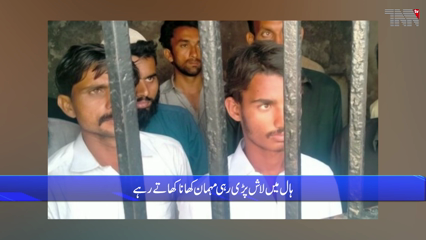 Workers killed in wedding party in Patoki