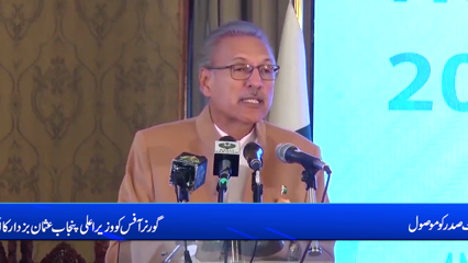 Islamabad- Governor Punjab's report over CM election received by President Alvi