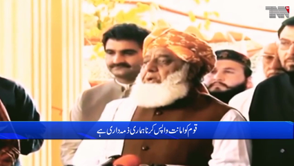 , Maulana Fazlur Rehman demands immediate new elections in the country