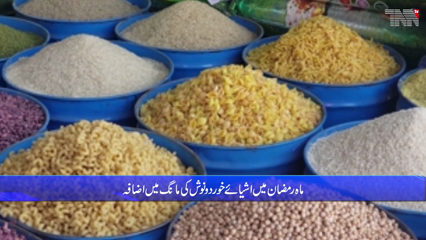 Afghan people face rising inflation