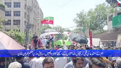 Chief Election Commissioner PML-N's planted agent, we do not trust him, former Prime Minister Imran Khan